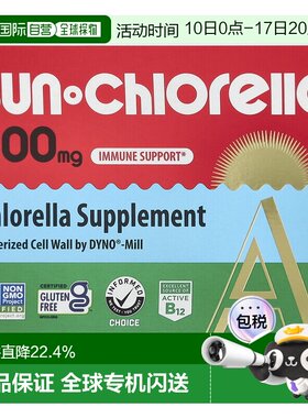 香港直发Sun Chlorella升康力小球藻500mg膳食120片有机叶绿素