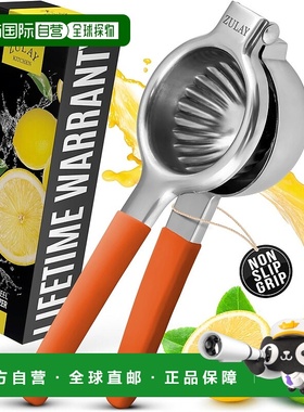 自营 zulay kitchen不锈钢柠檬榨汁机 - 橙色 美国奥莱直发