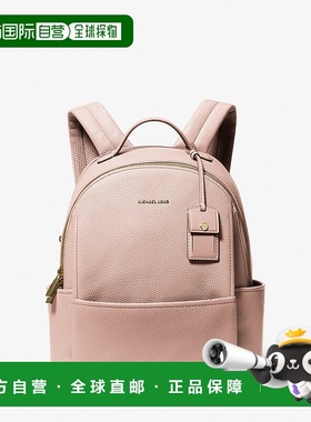 自营michael korsSable Medium Pebbled Leather Backpack - soft