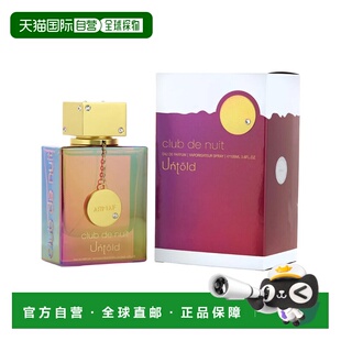 美国直邮W ARMAF CLUB DE NUIT UNTOLD 3.4OZ EDP阿玛芙 夜正品