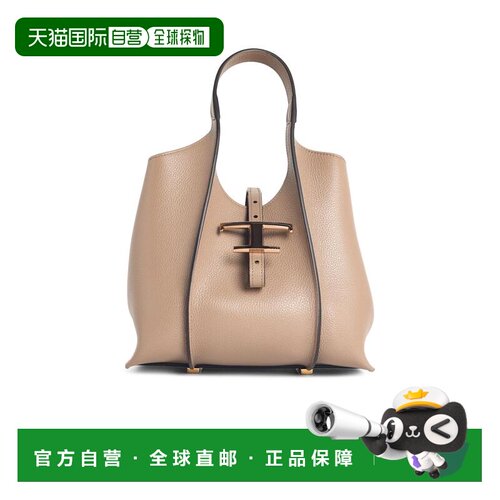 自营tod'sT Timeless米色皮革迷你购物袋-粉红色 美国奥莱直发