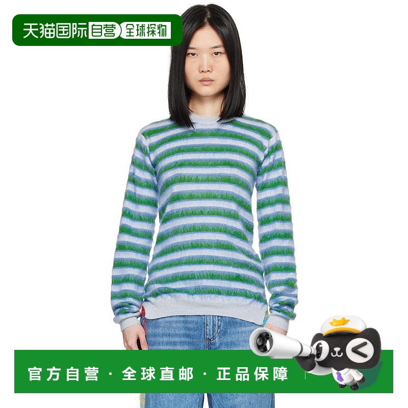 1h可退 香港直邮潮奢 Marni 玛尼 女士 蓝色 & 绿色条纹毛衣 GCMD