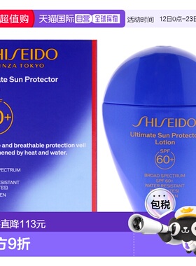 美国直邮Shiseido防护乳 SPF60+女士防晒霜-50ml正品资生堂