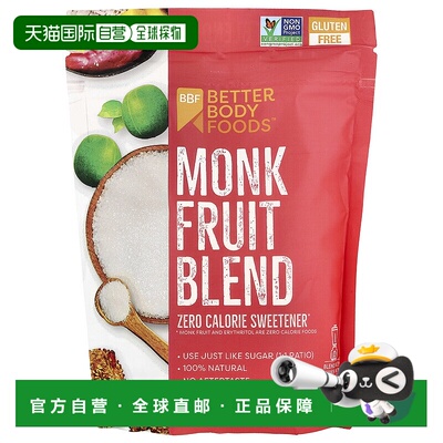 香港直邮BetterBody Foods,罗汉果混合物，1 磅（454 克）