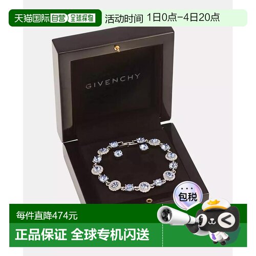 【美国直邮】givenchy  创意手链水晶纪梵希手镯