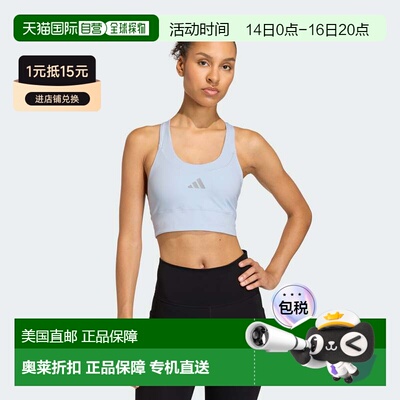 自营Women's adidas adi365 Running Pocket Medium Support Bra