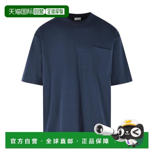 自营dries van noten'Heso' 海军蓝棉质t恤-绿色 美国奥莱直发
