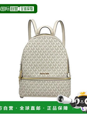 自营Michael Kors Michael Kors Rhea Medium PVC Backpack Women