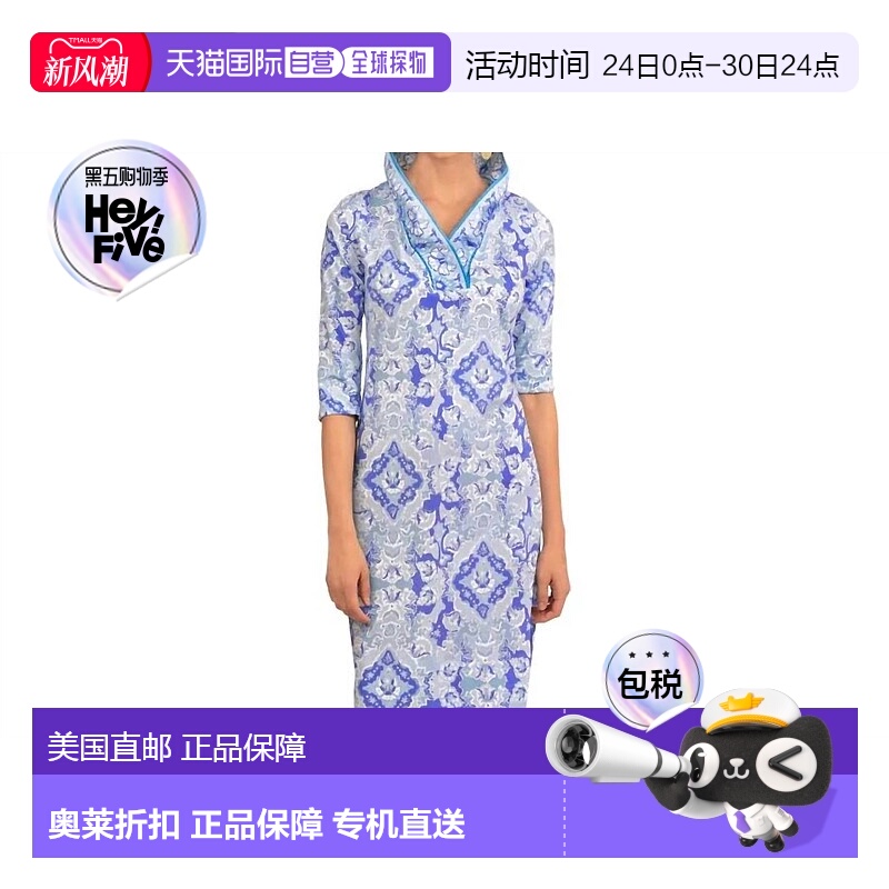 自营 gretchen scottJersey Ruffneck Dress In Watteau Blues -