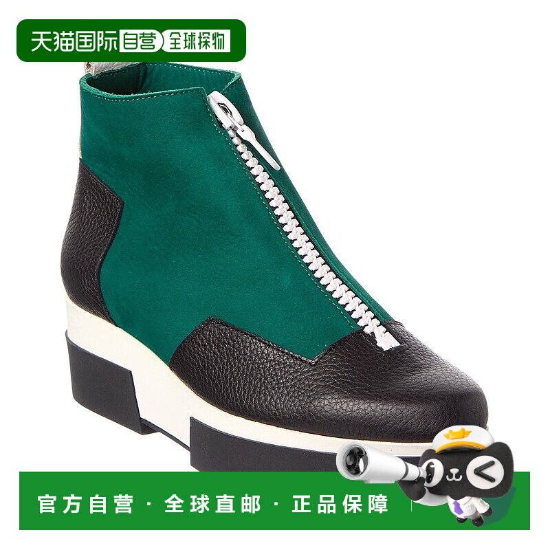 自营Arche Fylzhy Leather Wedge - green 美国奥莱直发