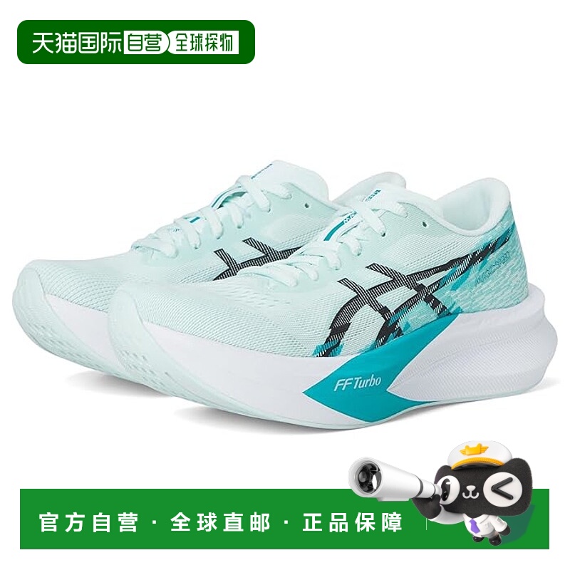 1h可退 香港直邮潮奢 Asics 亚瑟士 女士 Magic Speed 4 跑鞋