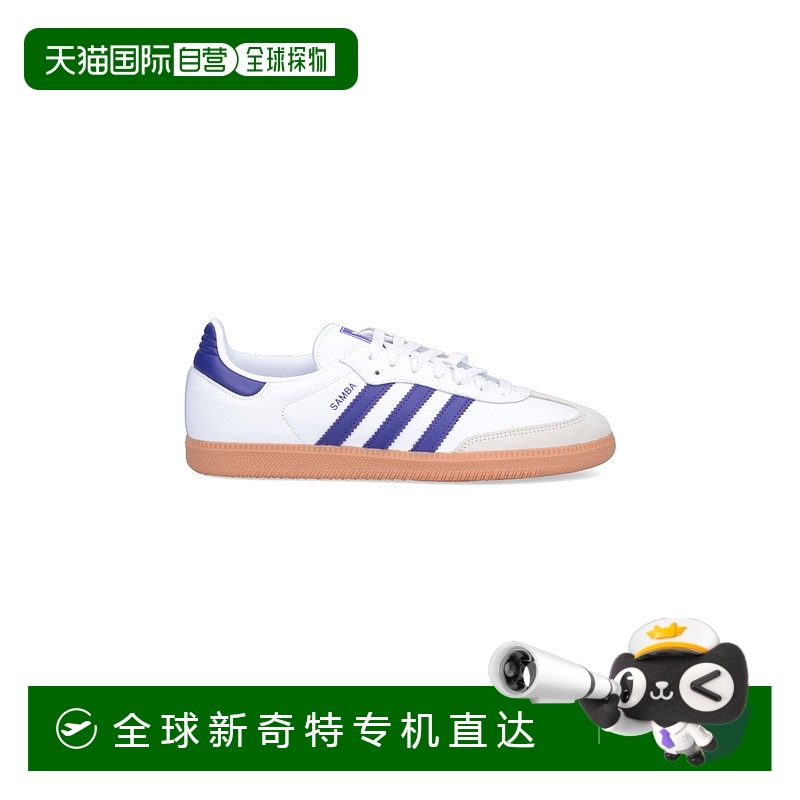 1h可退香港直邮潮奢 adidas阿迪达斯女士白色运动鞋 IF6514FT