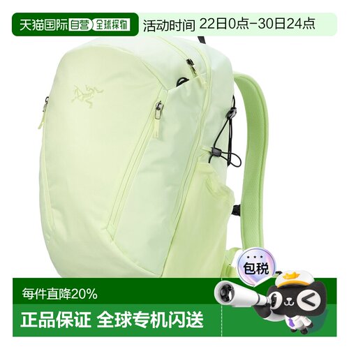 加拿大直邮Arc'teryx Mantis 26 Backpack 按扣舒适流线型26升多