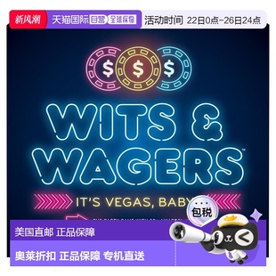 拉斯維加斯棋盤游戲 自營Mattel Wits Wagers 美國奧 新款