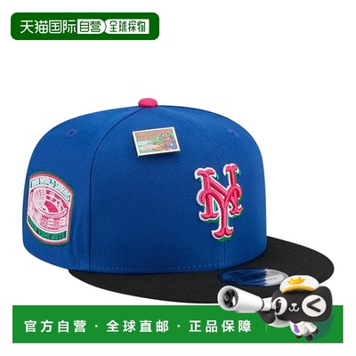 自营New Era x Big League Chew 纽约大都会队 9FIFTY Snapback M