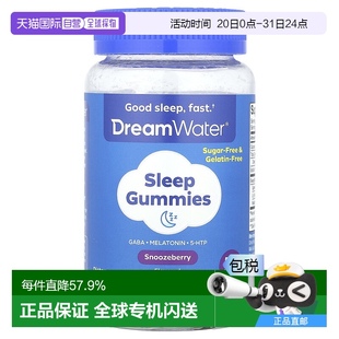 WATER梦之水膳食补充剂软糖莓果味促进睡眠60粒 香港直发DREAM