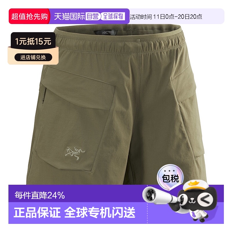 1h可退 加拿大直邮始祖鸟Gamma Utility Short5女士户外休闲短裤