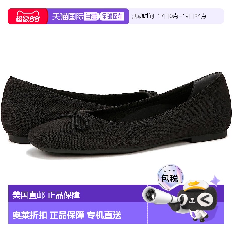 自营 Vionic Klara针织紧身平底鞋女式美国6.5黑色滑套芭蕾舞鞋FZ