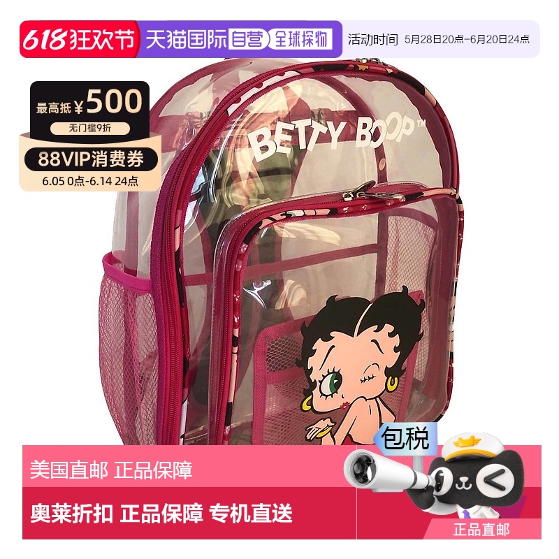 ۺɫ  Ӫ betty boopɫŮʽ͸ ֱ¿414.15Ԫ