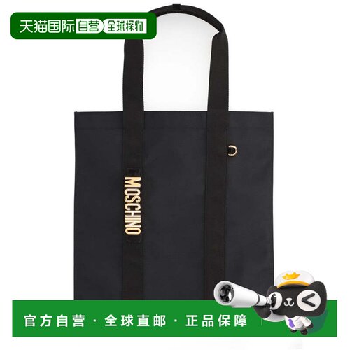 自营moschino黑色Carry Me皮革长方形手提包-黑色 美国奥莱直发