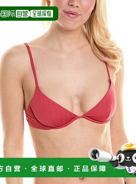 自营 Onia Liana 上衣 - 粉色 美国奥莱直发性感泳衣吊带