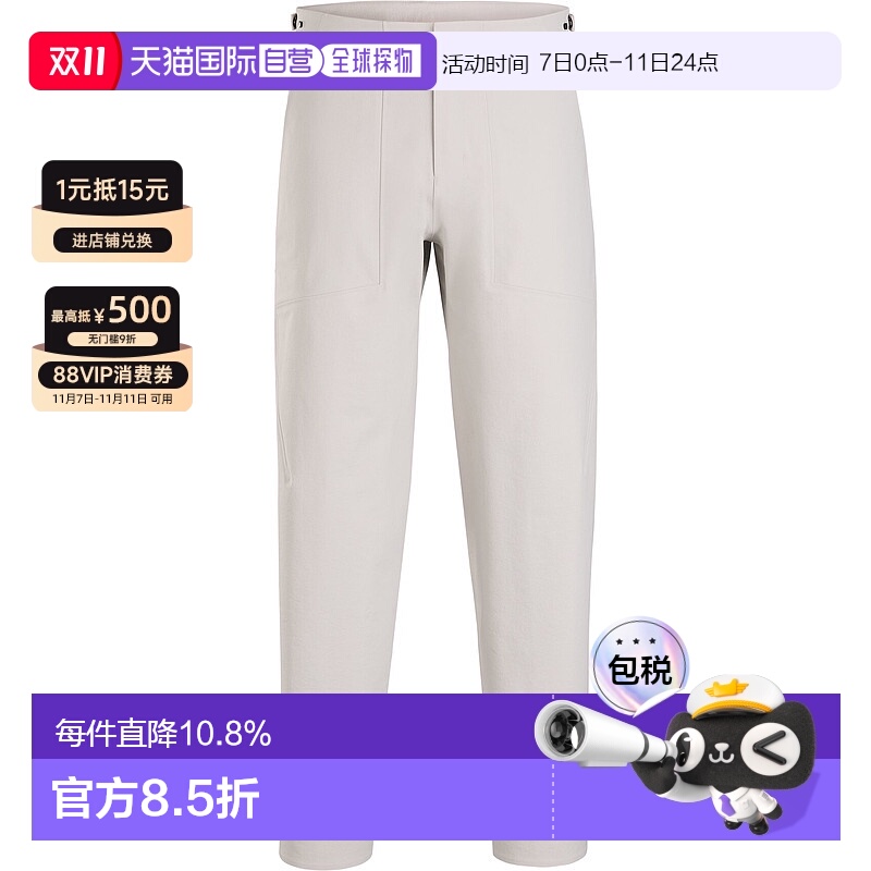 加拿大直邮Arc'teryx Veilance Diode MX 男裤 防风保暖