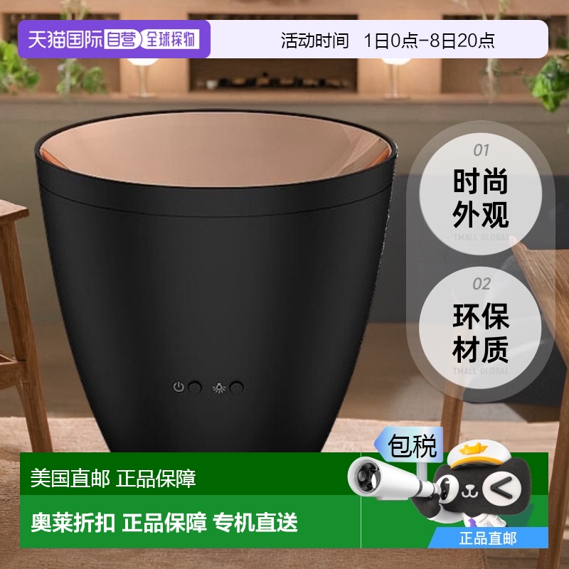 自营Stadler Form Zoe 香薰扩散器 - 黑色 【美国奥莱】直发