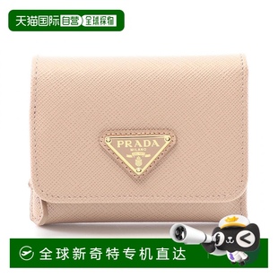 美国奥莱 自营 粉红色 prada普拉达Saffiano三角钱包 三折