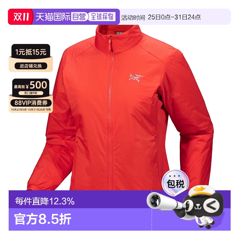 1h可退 加拿大直邮始祖鸟Atom Jacket女款透气户外保暖夹克冲锋衣