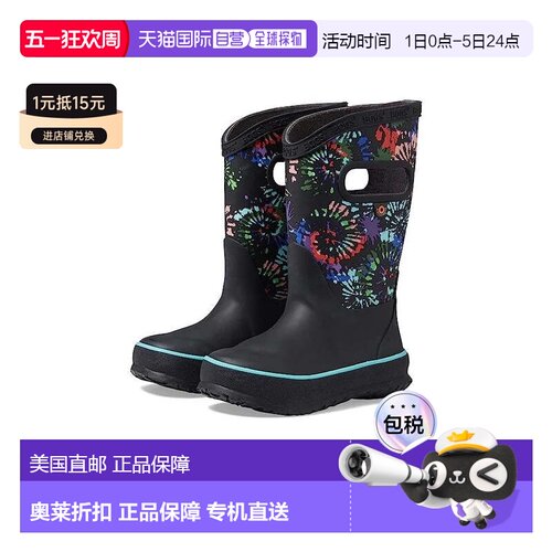 自营Youth Bogs- Black Multicolor Tie-Dye Waterproof Rain Boo