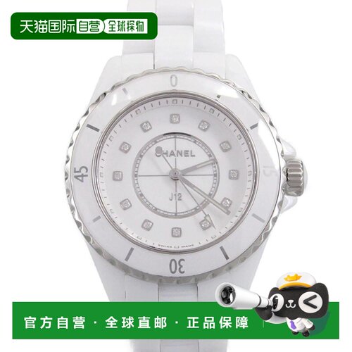 自营Chanel Ceramic Wristwatch (Pre-Owned) - multi 美国奥莱直