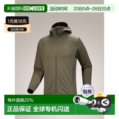 1h可退 加拿大直邮Arc'teryx Kyanite 男士轻量弹力抓绒连帽衫
