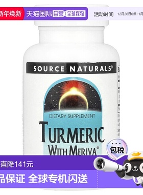 香港直邮源美,含 Meriva® 的姜黄，60 粒胶囊新款姜黄素