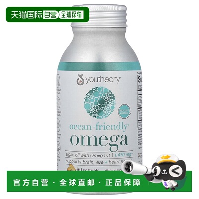 香港直邮Youtheory,海洋友好 Omega，60 粒软胶囊（每粒软胶囊 73