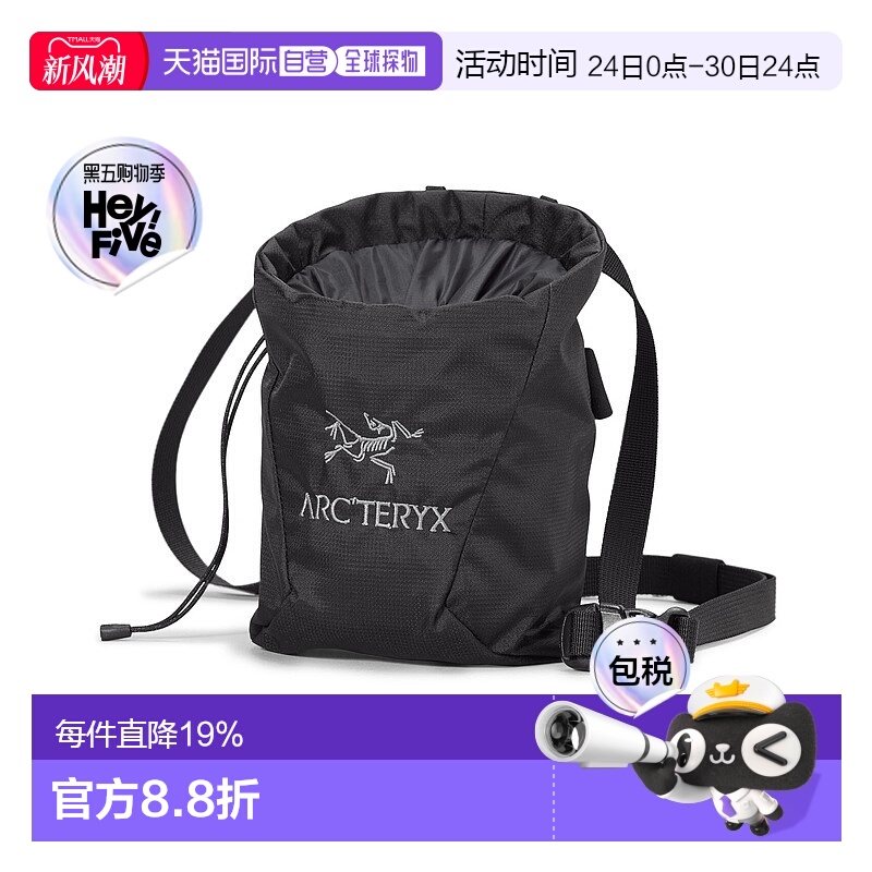 1h可退 加拿大直邮始祖鸟Ion 男女轻量级粉袋耐用户外运动双肩包