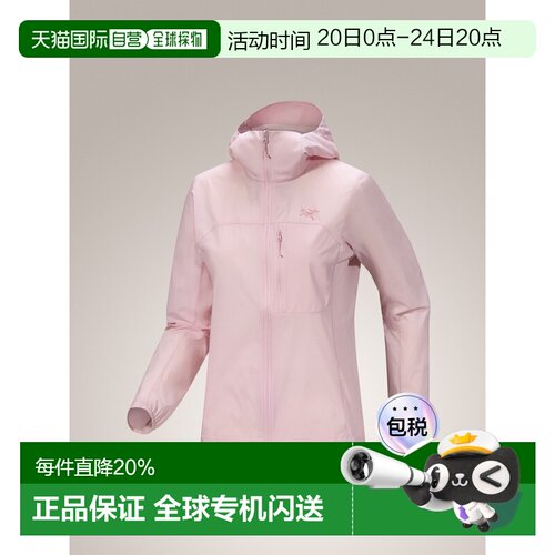 美国直邮Arc'teryx Squamish Hoody 女款防风连帽衫