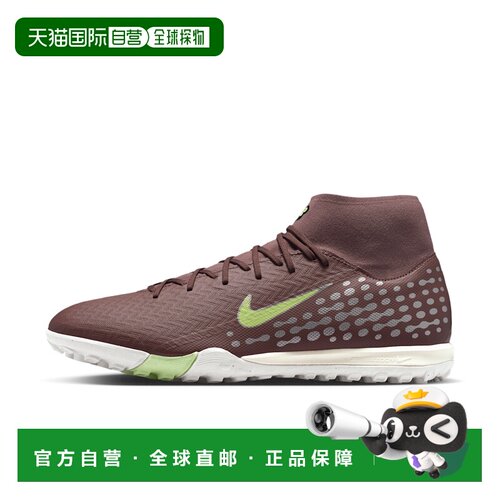 自营nikeMen's Mercurial Superfly 10 Academy 