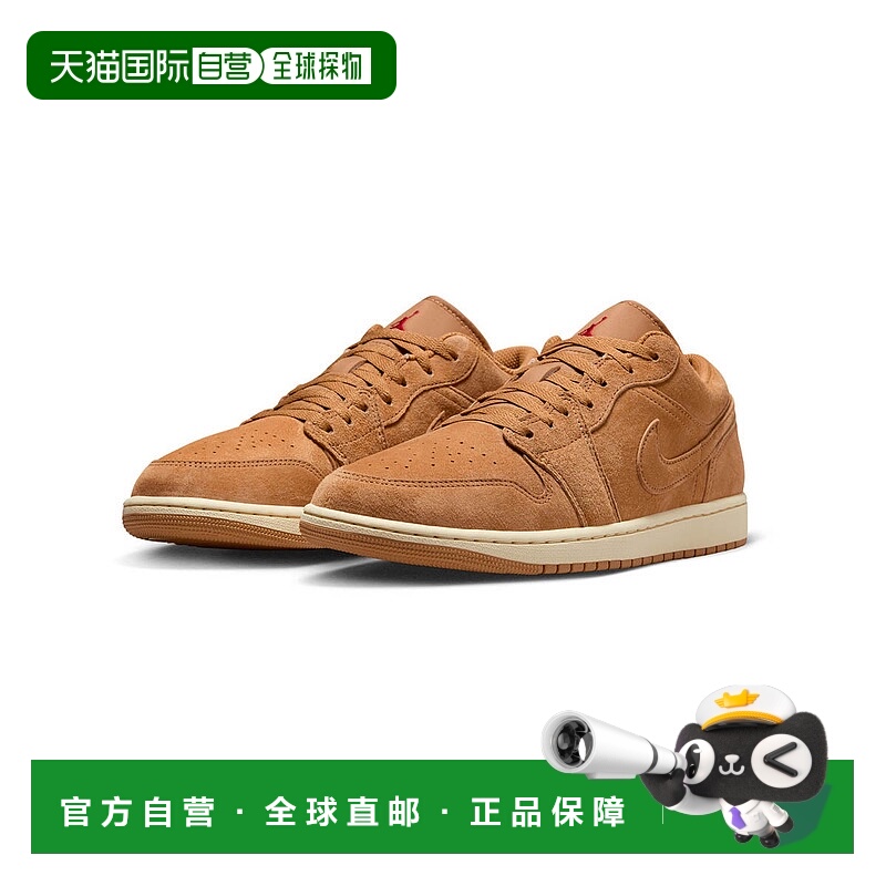 自营Air Jordan 1 Low SE 'Flax' Men's Shoes - brown 美国奥莱