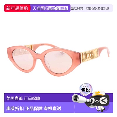自营Moschino Sunglasses Cat Eye Full Rim, Pink Frame And Pin