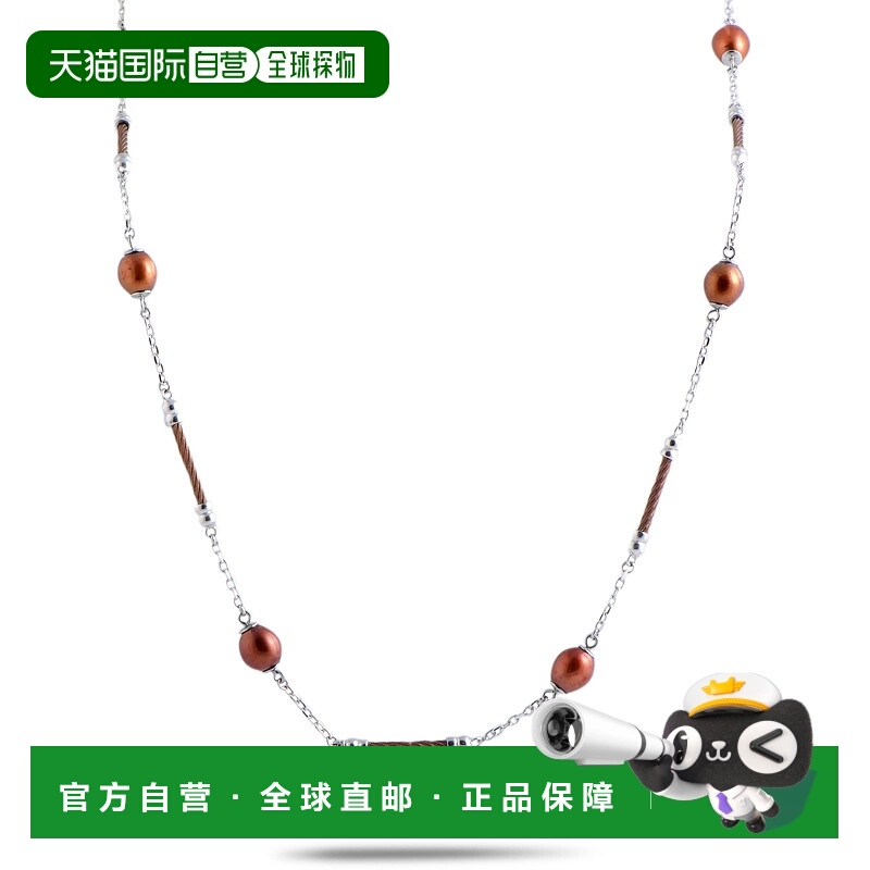 自营 Charriol 珍珠不锈钢青铜 PVD 棕色珍珠长项链 - 多 美国奥