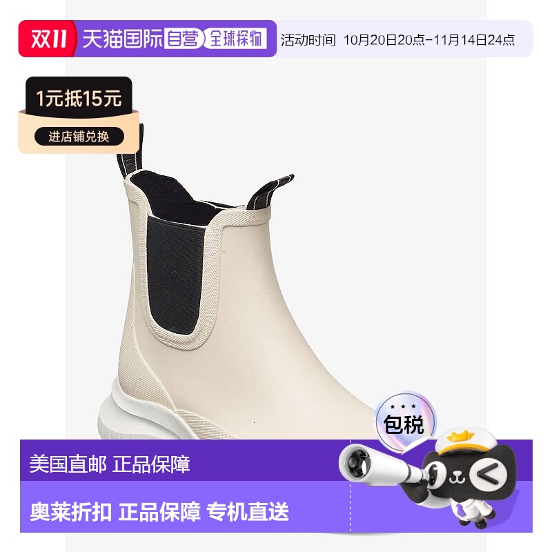 自营 ilse jacobsen牛奶奶油色踝靴 - milk creme 美国奥莱直发
