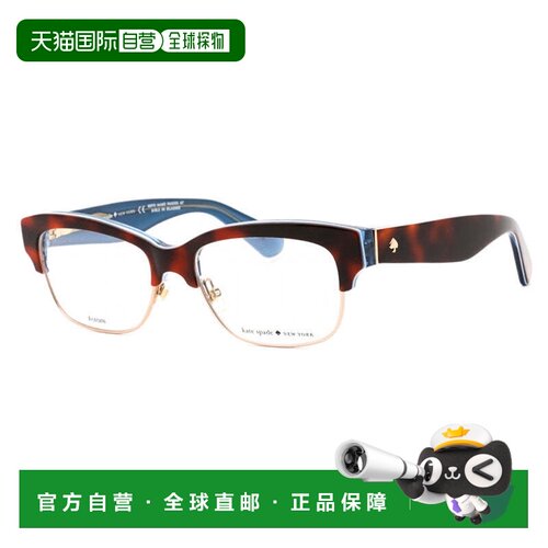 自营kate spadeSHANTAL 0QTR 00 Havana Blue 52mm - havana blue