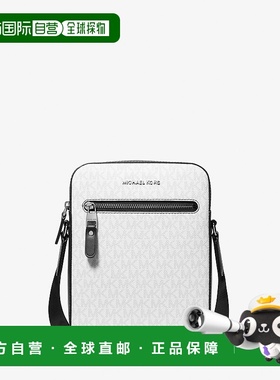 自营michael korsVarick Logo Flight Bag - bright wht 美国奥莱