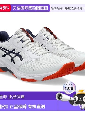 自营Asics Netburner Ballistic FF 3 1051A073-105 Volleyball S