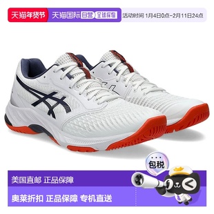 自营Asics Netburner Ballistic FF 3 1051A073-105 Volleyball S