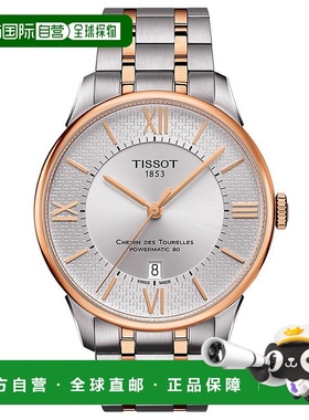 1h可退 【美国直邮】天梭|男士瑞士自动 Chemin des Tourelles Po