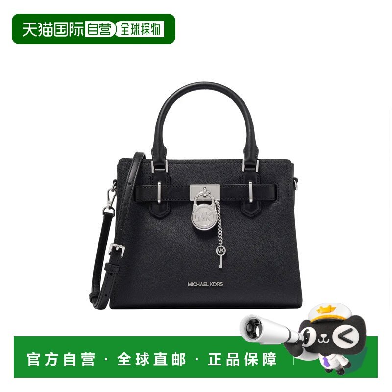 香港直邮Michael Kors 小号纯色牛皮革女士单肩斜挎手提包 35S3SH,箱包皮具/热销女包/男包,通用款女包,淘宝优惠券,粉丝福利购,淘宝优惠卷