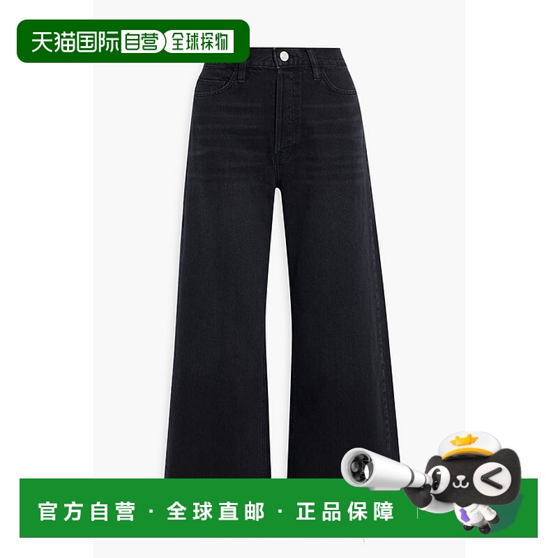 1h可退 香港直邮潮奢 Frame Denim 女士 高腰阔腿牛仔裤 LLBWRF72