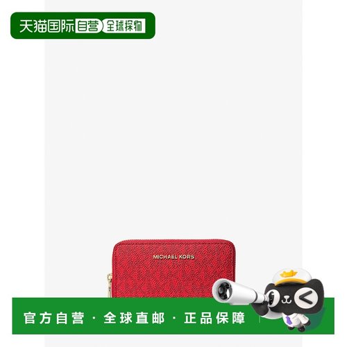 自营michael korsSmall Logo Wallet - crimson multi 美国奥莱直
