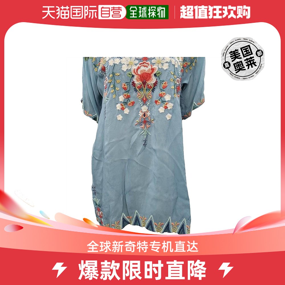 johnny wasWomen's Tamaya Tunic In Sky Blue - sky blue 【美国 女装/女士精品 衬衫 原图主图